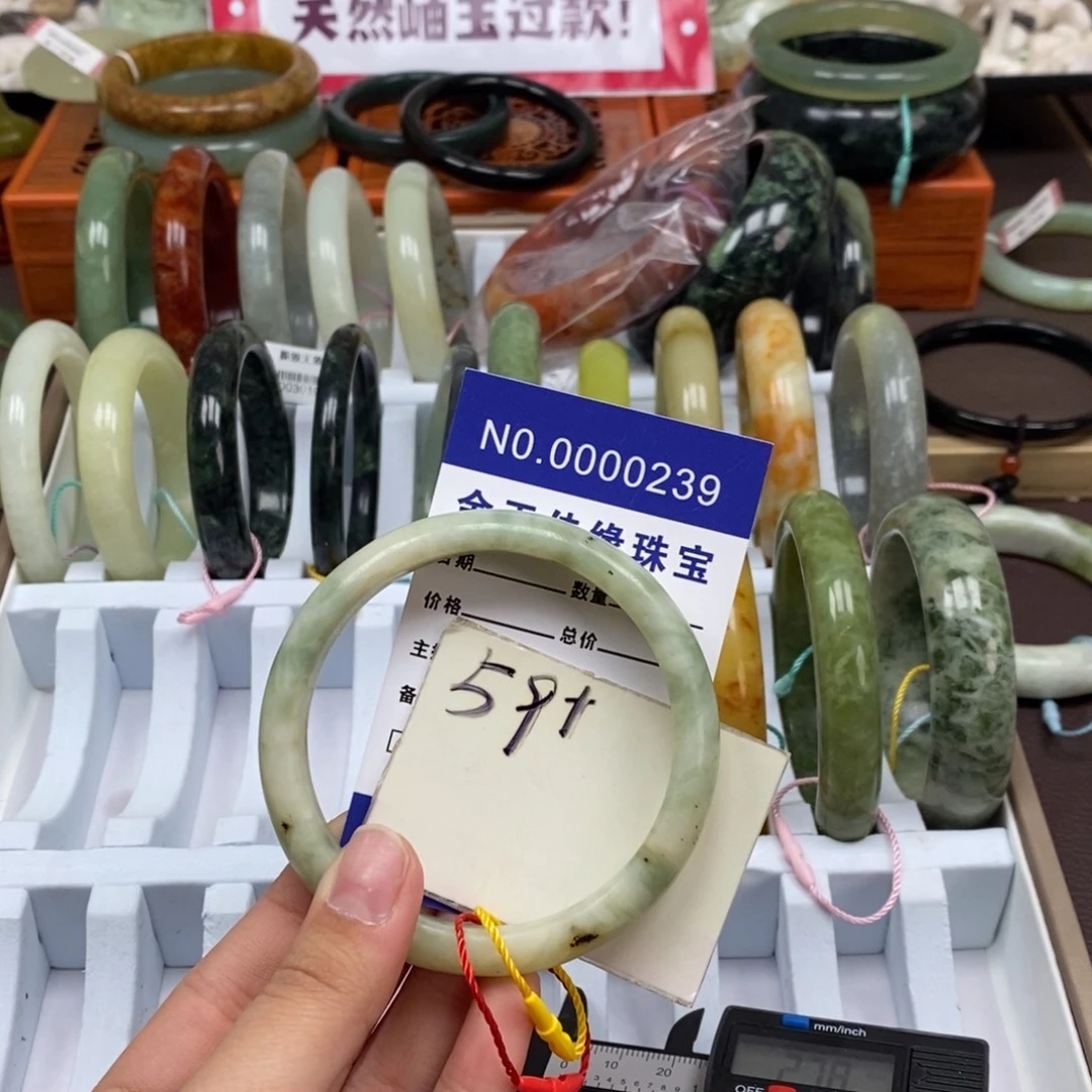 蛇纹石玉未镶嵌手镯