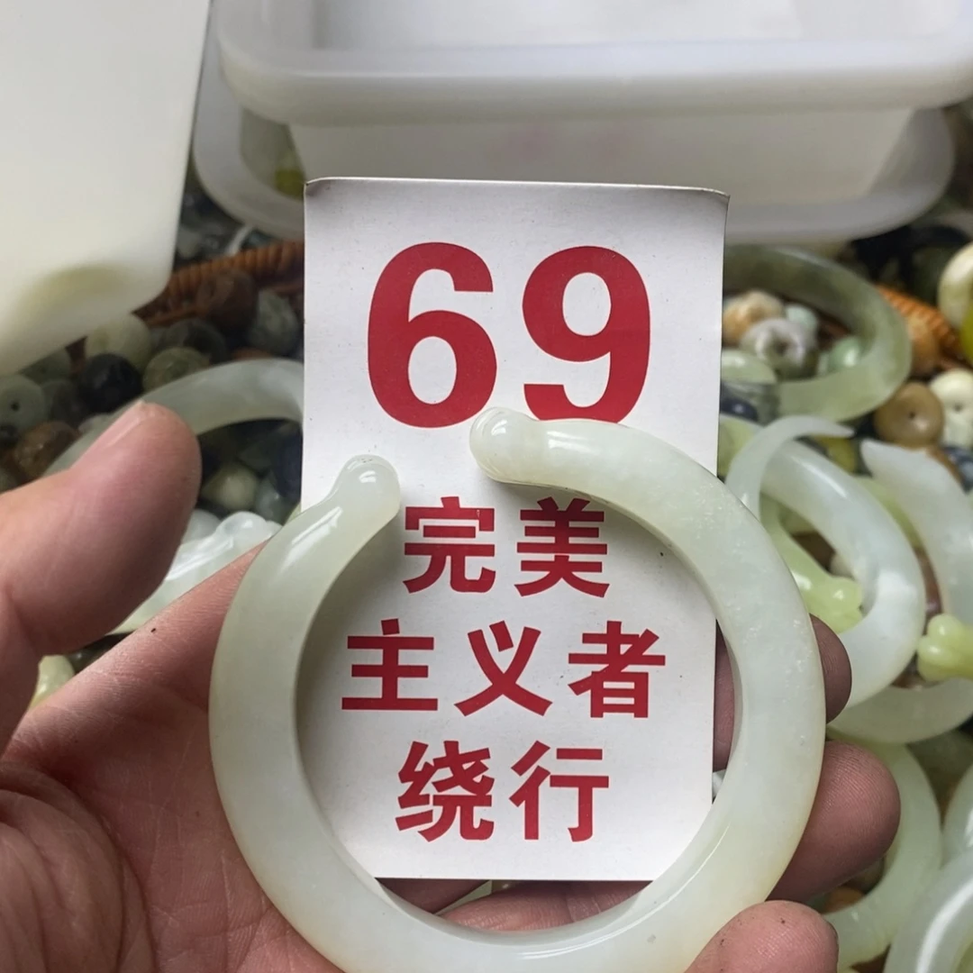 蛇纹石玉挂坠未镶嵌