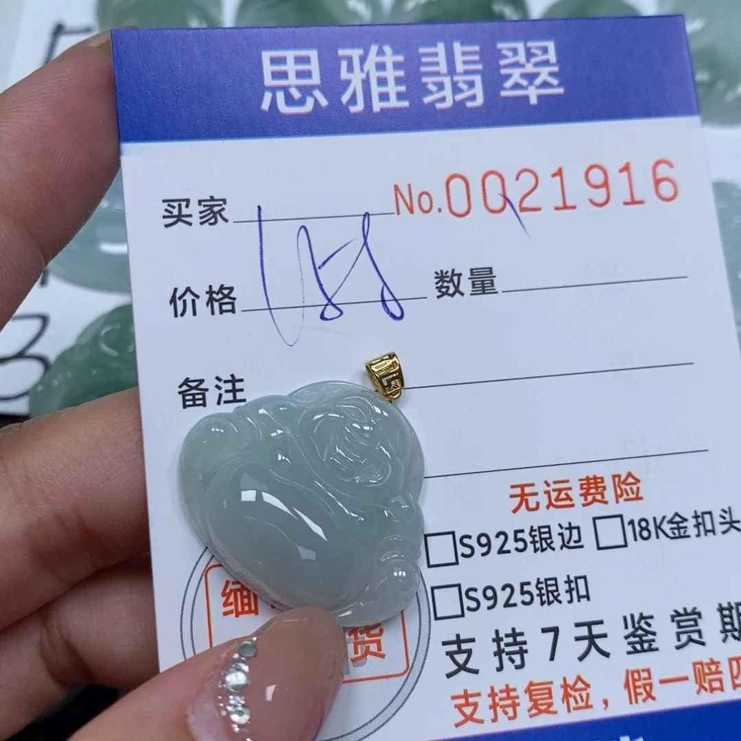 翡翠未镶嵌颈饰天然缅甸翡翠