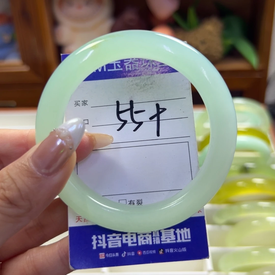 未镶嵌蛇纹石玉手镯933瑕疵