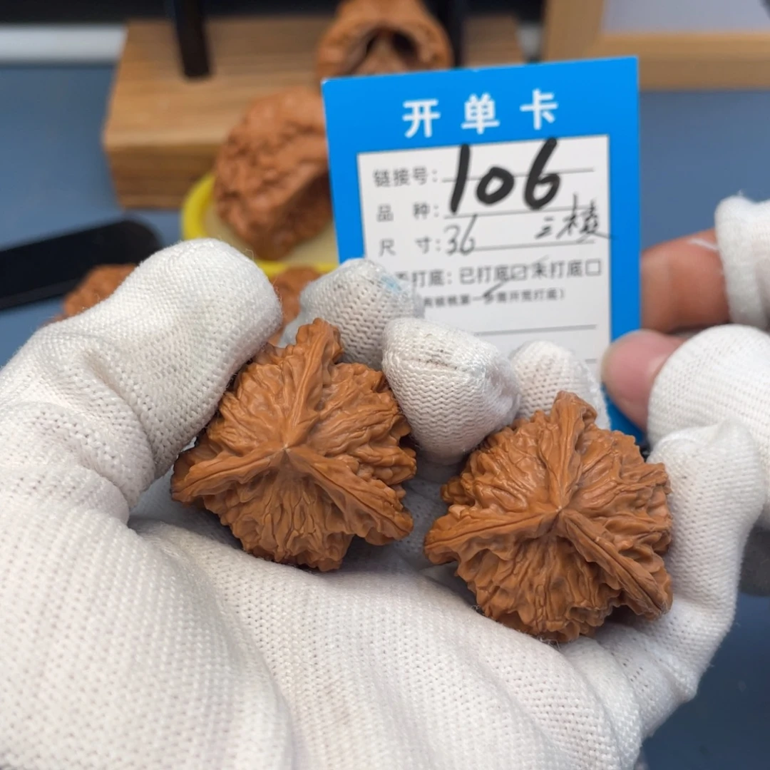 吊坠桃核文玩核桃