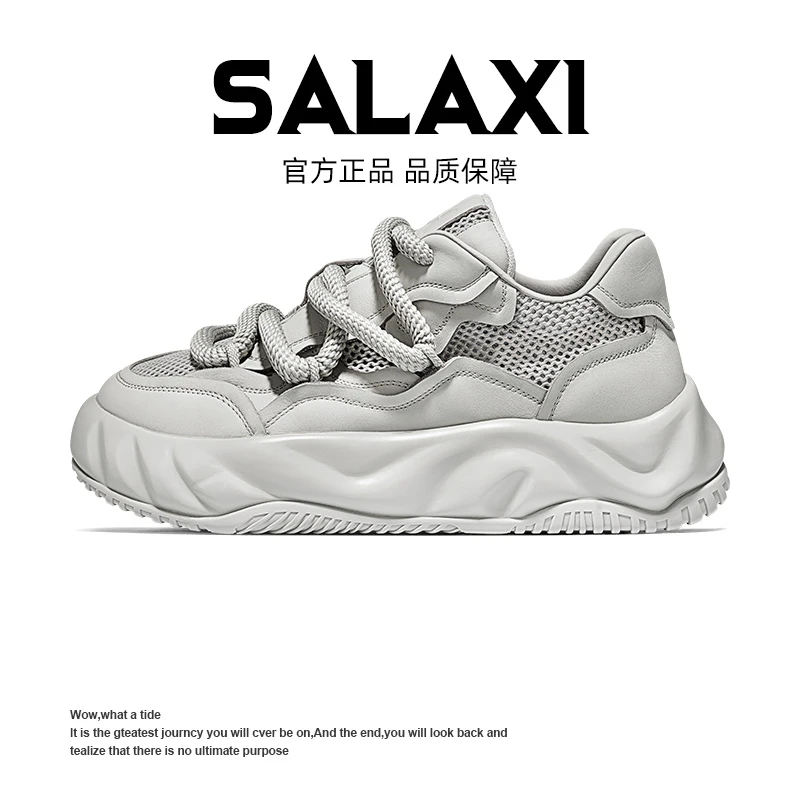 SALAXI【林熙专属】夏季欧若风高级感百搭透气潮鞋网状户外运动鞋