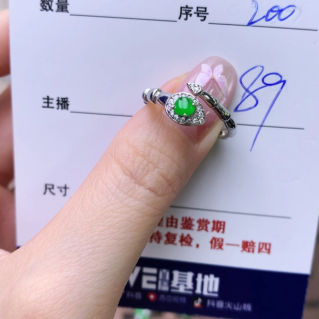 银S925镶嵌戒指翡翠200