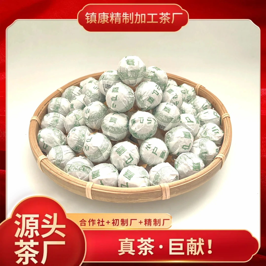 【藏·手工龙珠】2021小户赛古树/普洱生茶/兰香蜜韵