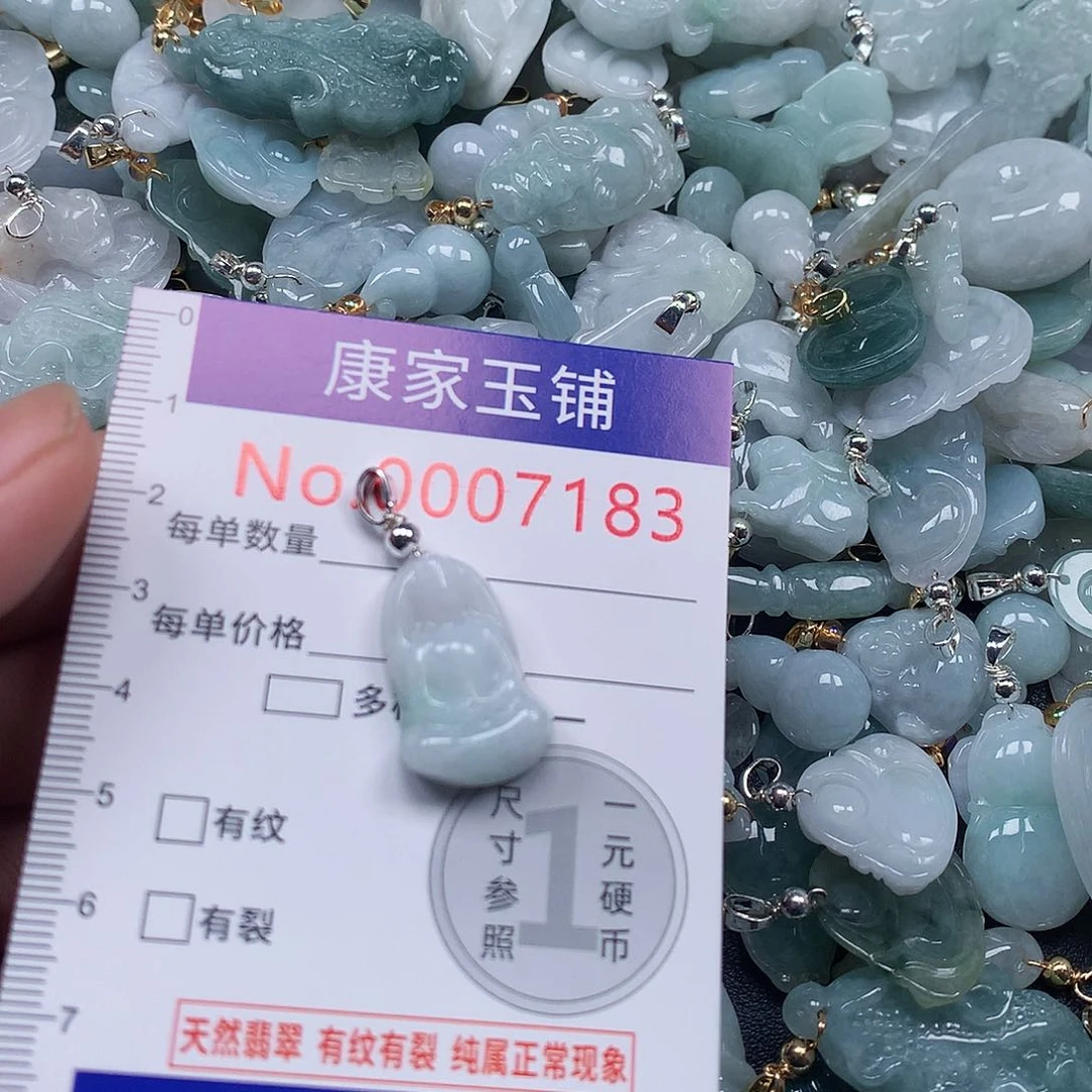 颈饰未镶嵌翡翠u