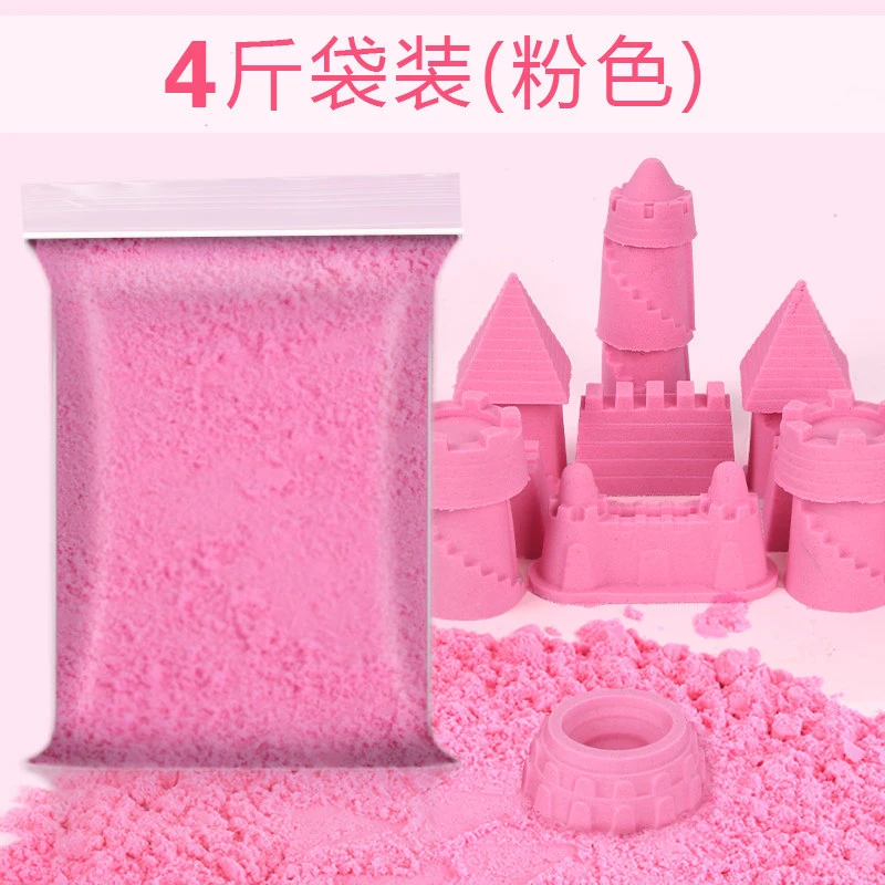 4-10斤儿童太空玩具沙套装魔力彩色太空粘土橡皮泥女孩散沙动力沙