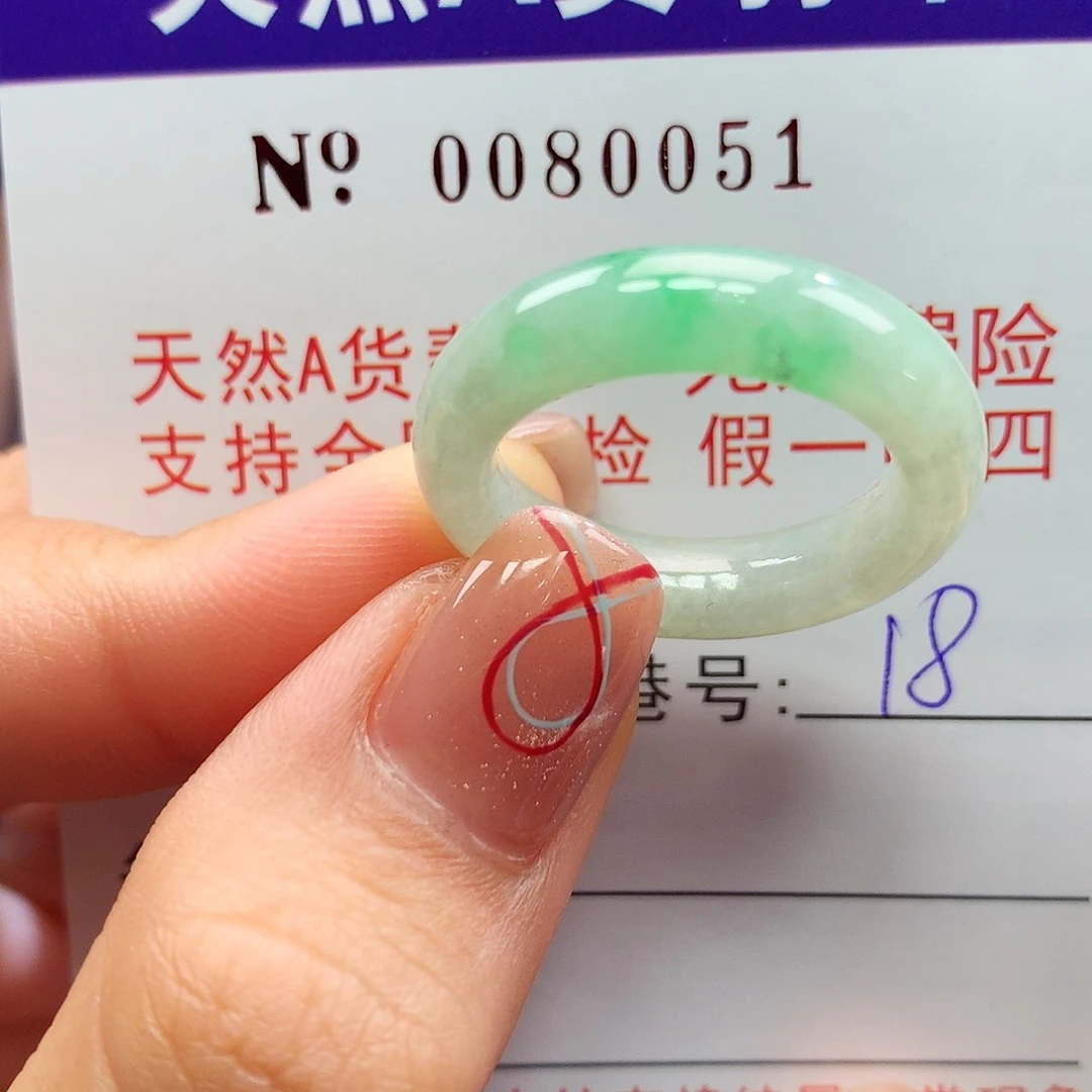 翡翠戒指未镶嵌拉派