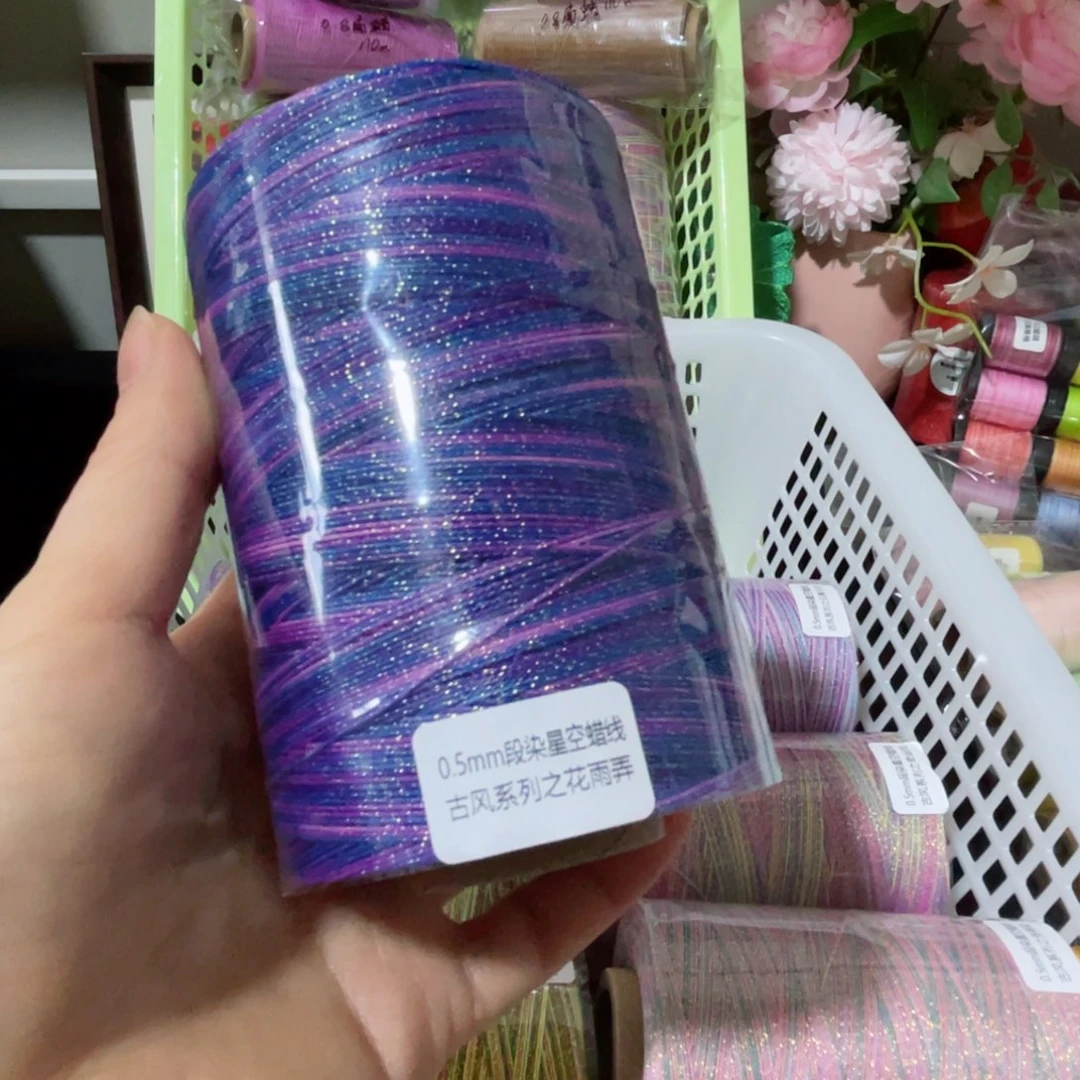 腈纶0.5星空蜡200克花雨弄
