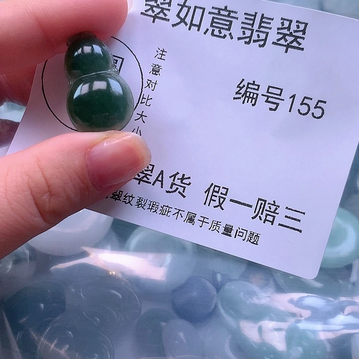 翡翠颈饰未镶嵌s**e天然翡翠155扣头