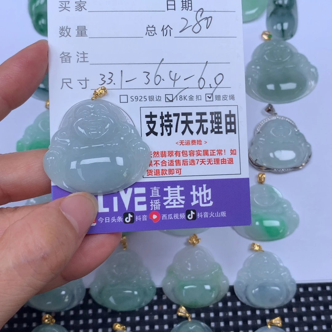 颈饰未镶嵌翡翠天然