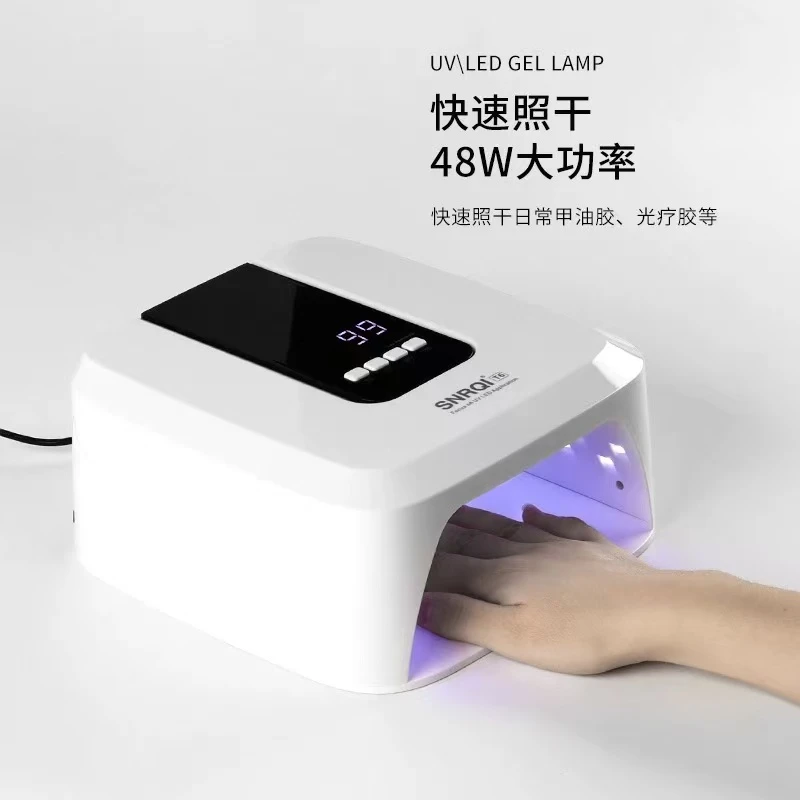 【希妹甄选】  赛迩齐T6美甲光疗灯（48w33颗灯珠）