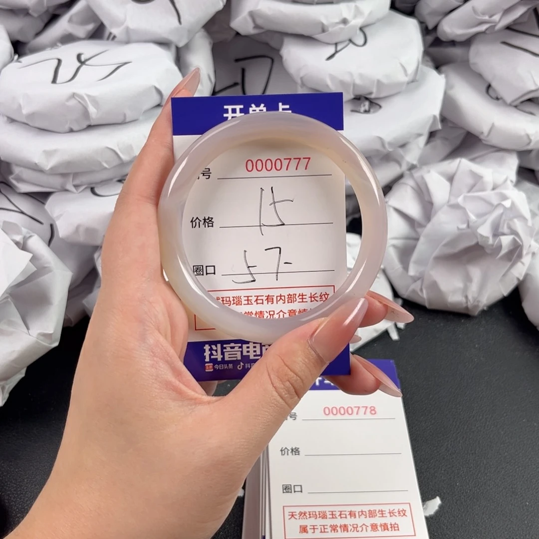 玛瑙/玉髓手镯未镶嵌777