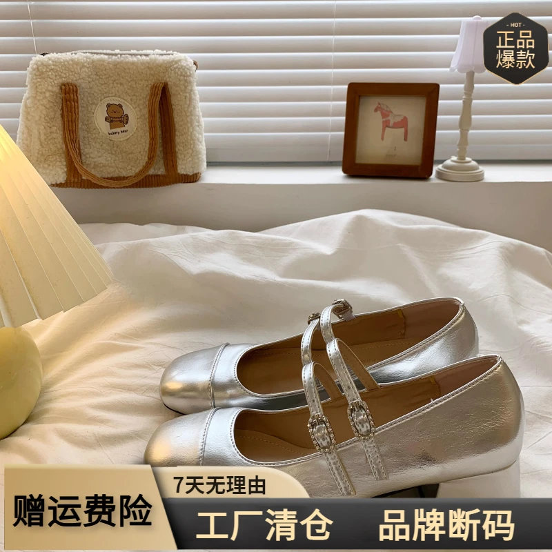 法式浅口银色中粗跟单鞋女2025春夏季新款百搭仙女风配裙玛丽珍鞋