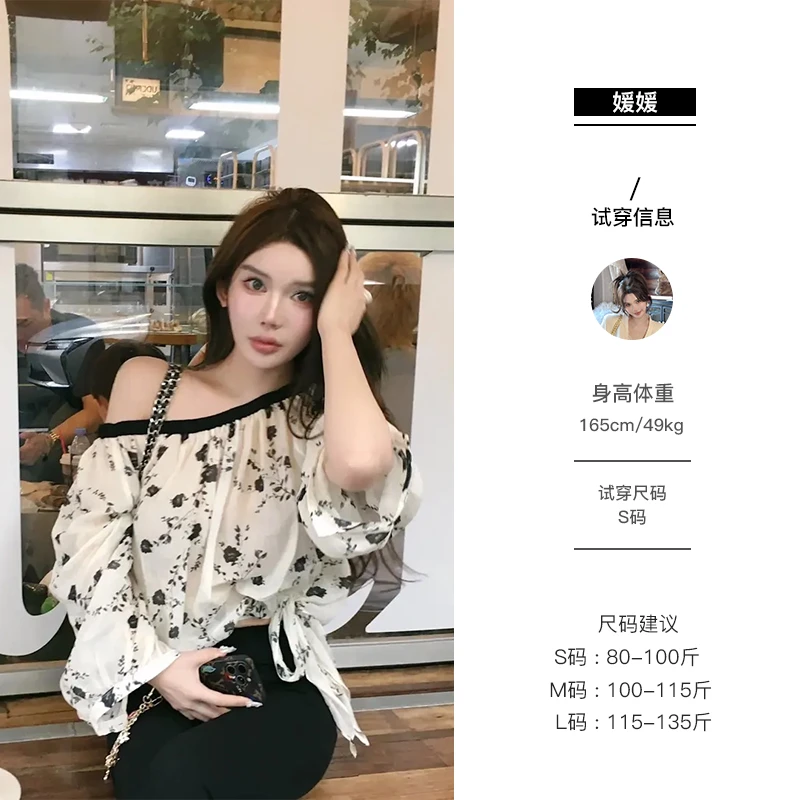 媛媛【墨雨云间】赫本风新款时尚法式气质时髦背心显瘦吊带#D0921