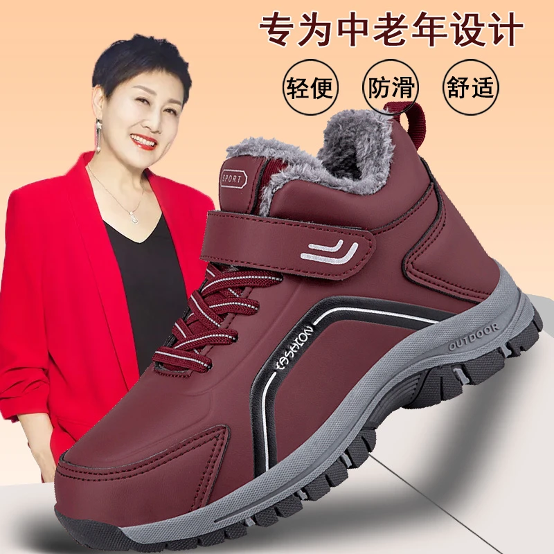 2025夏季老人鞋高帮潮鞋女鞋妈妈鞋健步鞋户外登山男鞋潮鞋