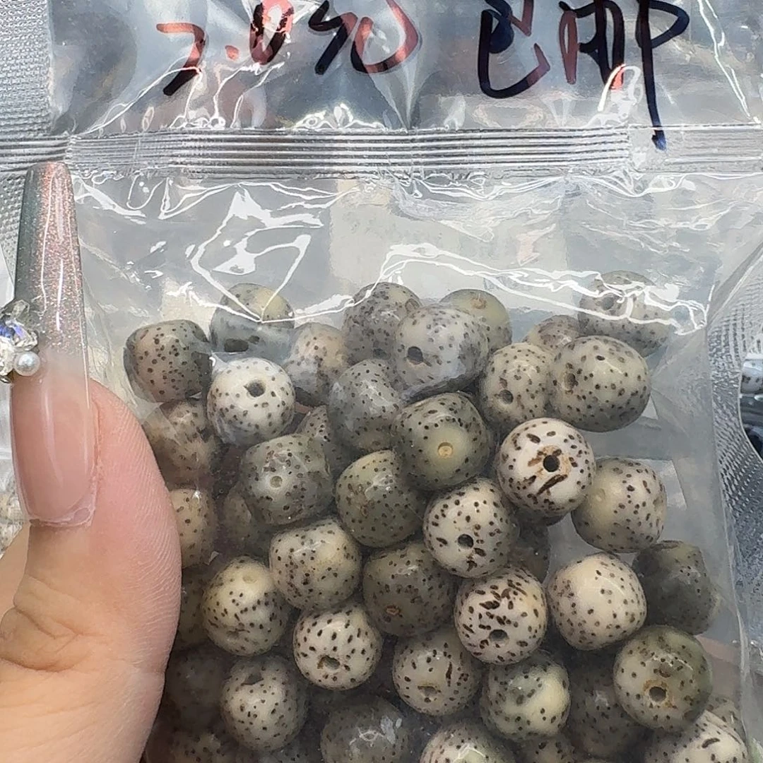 星月菩提手串2一物一图开播福利