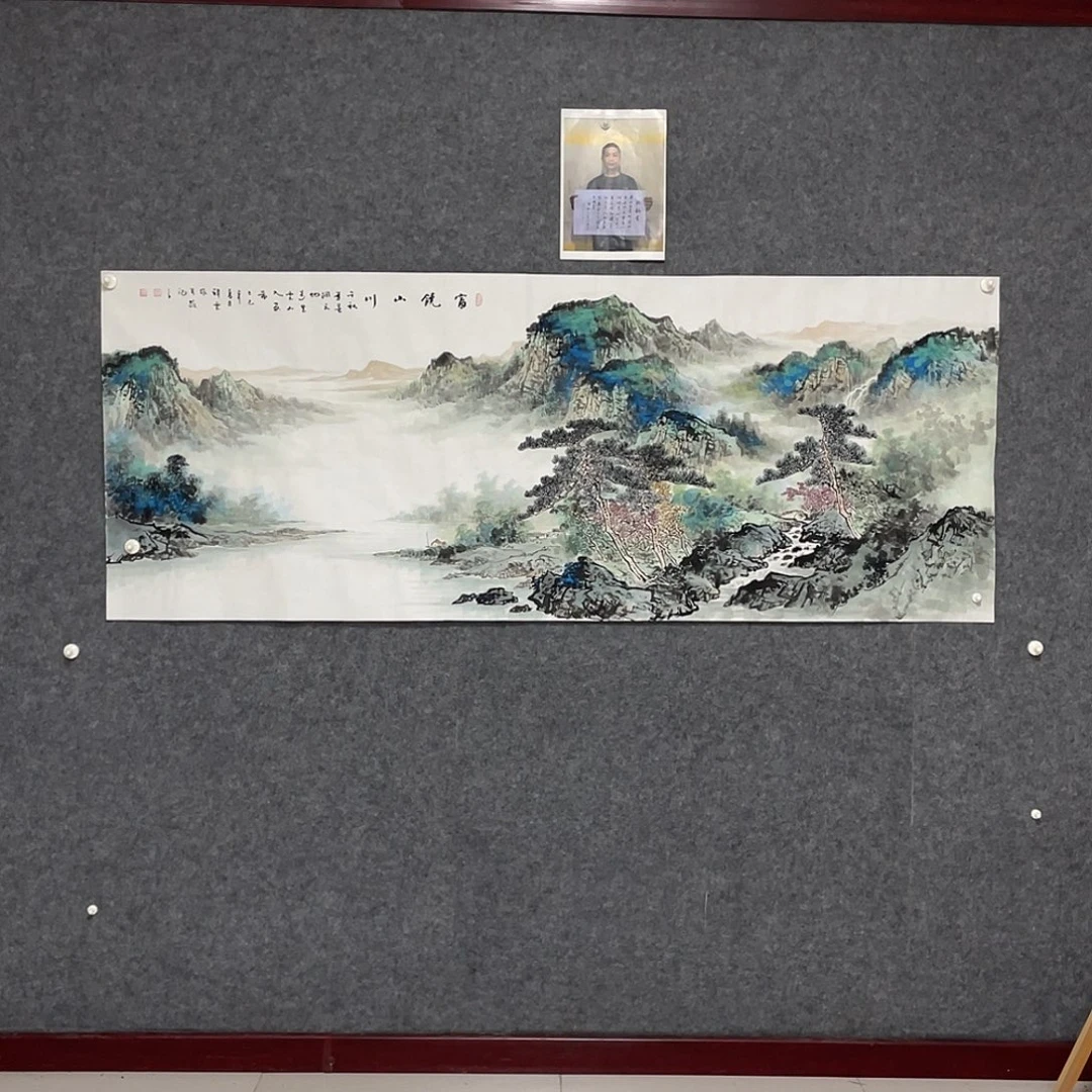 国画小六尺178.69画芯 带合影 李祥云老师