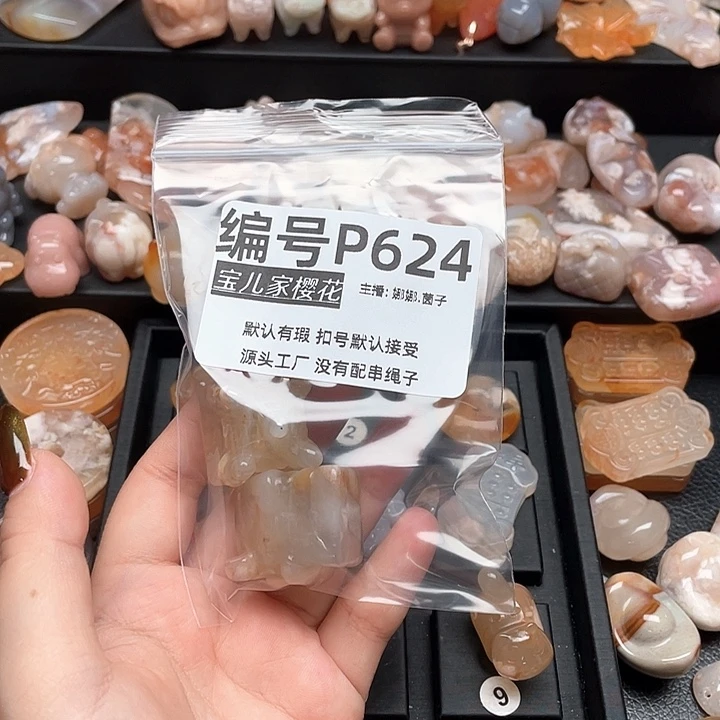 合金颈饰玛瑙/玉髓南*?