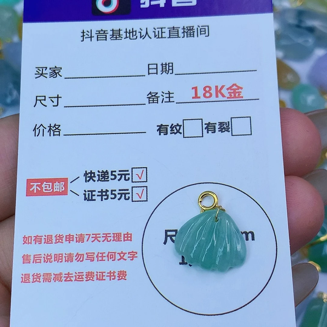 翡翠颈饰18K金镶嵌天然缅甸翡翠a货