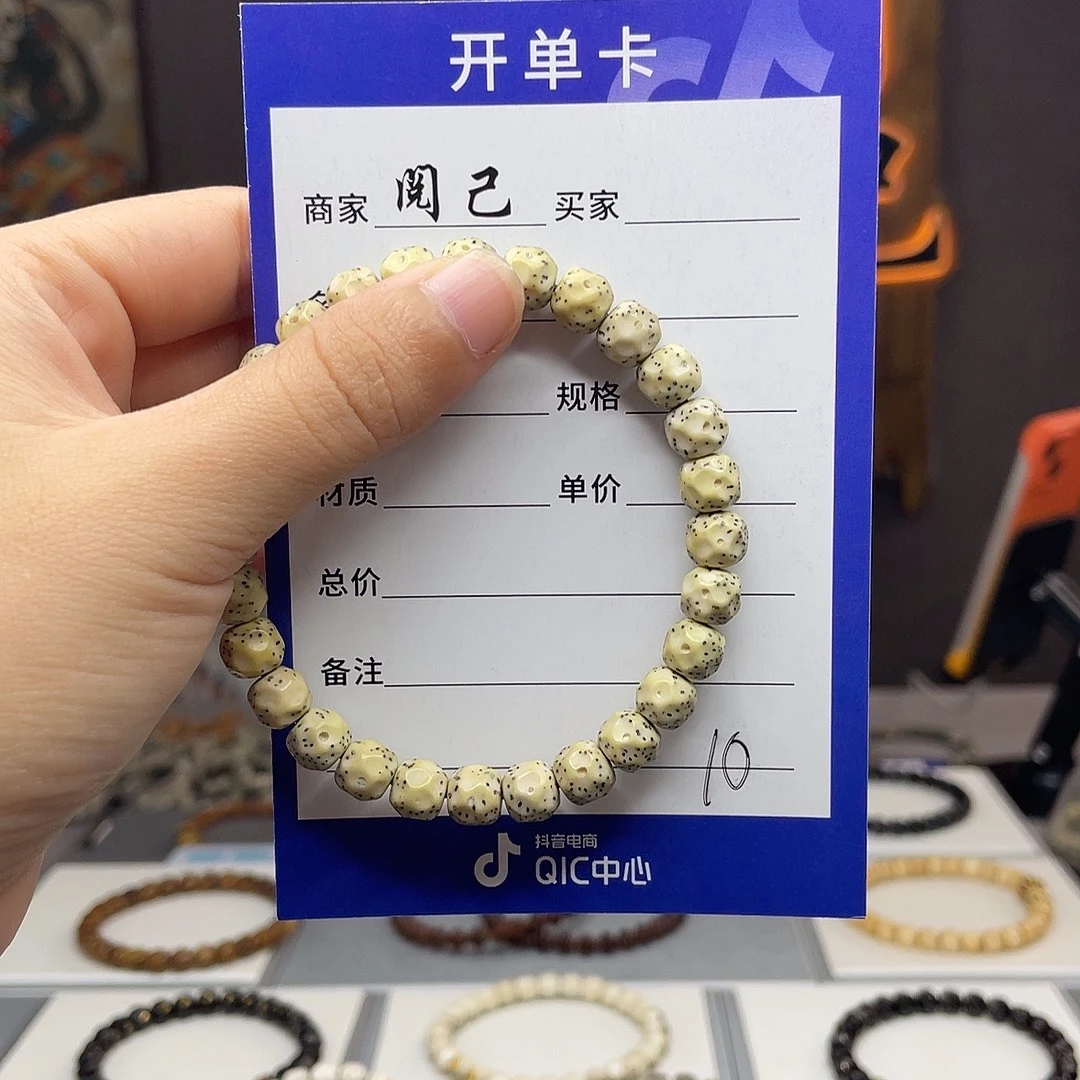 手串星月菩提星月手串