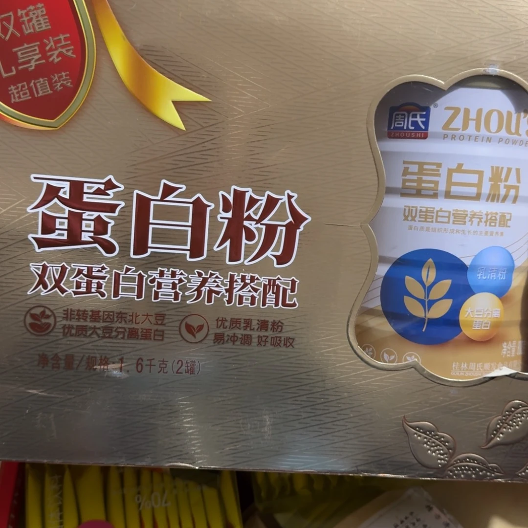 我***%杂色豆（科檀/科特迪瓦檀木）