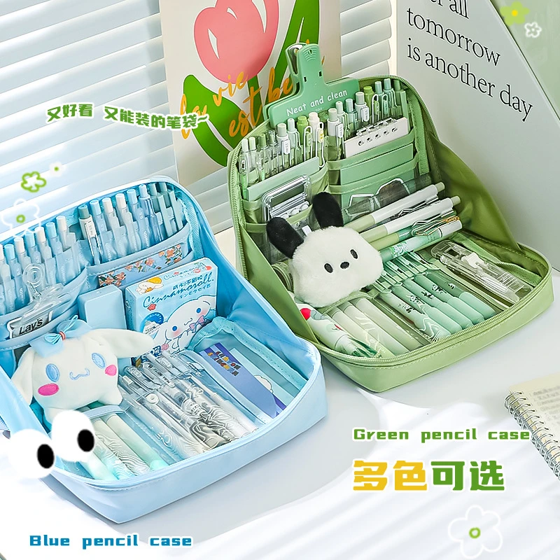 12层熊猫大容量笔袋女孩款小学生初中男孩女生高颜值文具铅笔盒