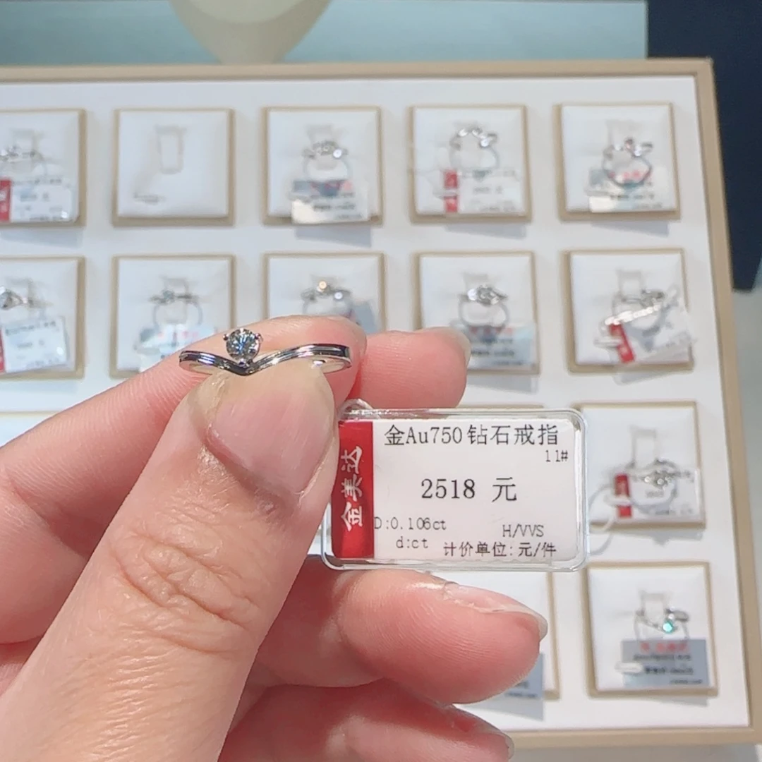 钻石戒指/指环18K金镶嵌