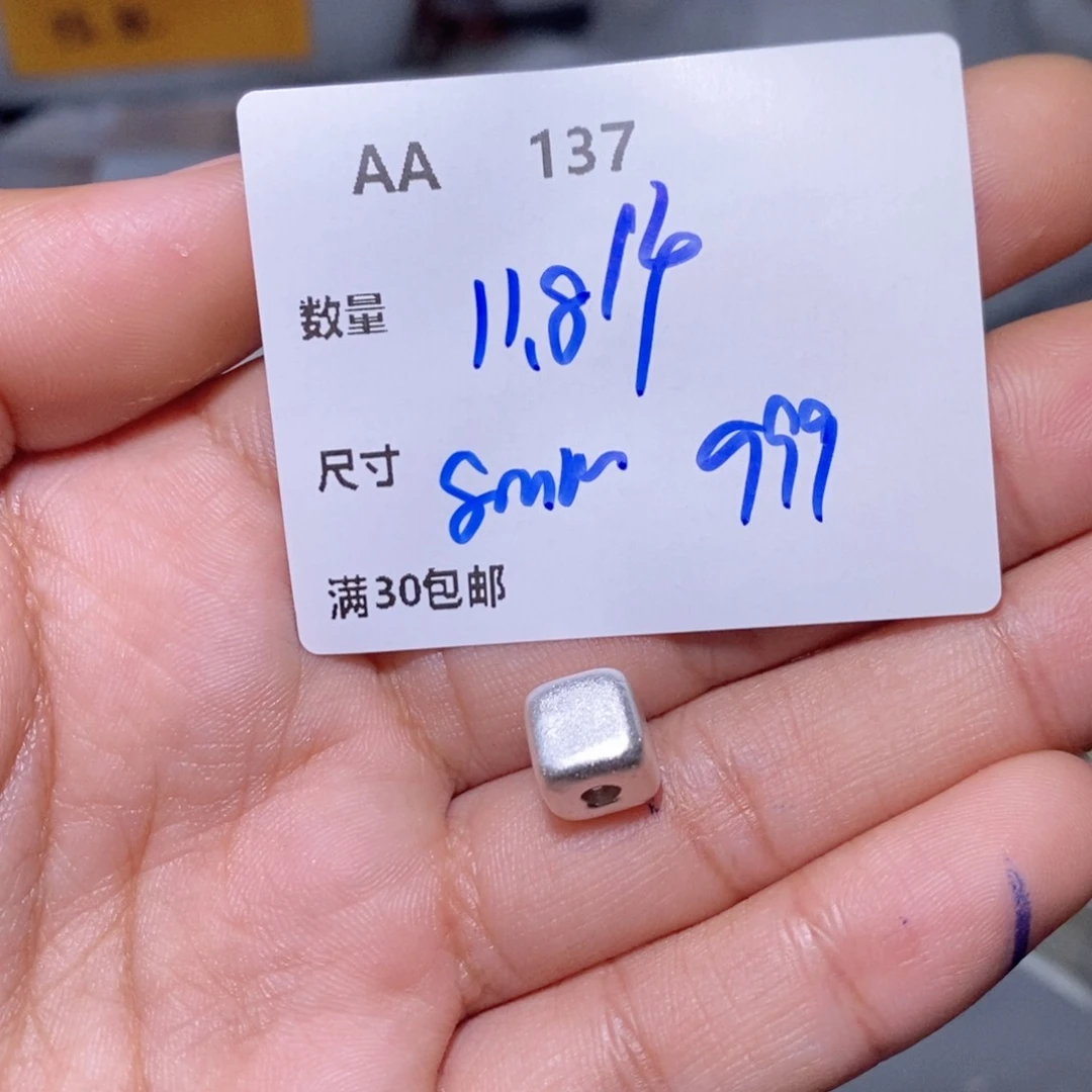 水晶珠宝半成品银S925镶嵌AA137