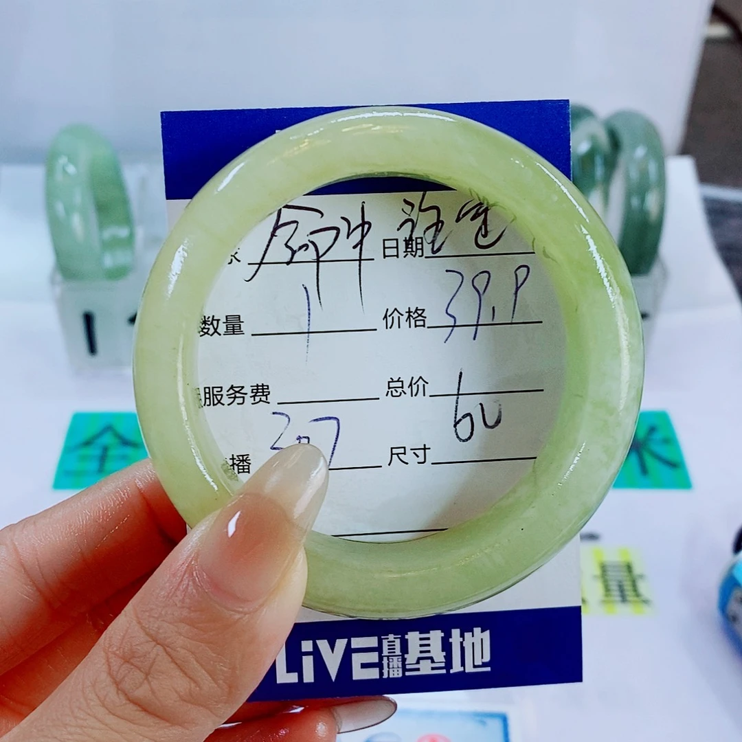 命***你蛇纹石玉未镶嵌手镯307