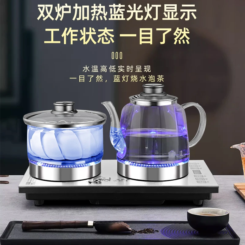 全自动底部上水茶壶多功能煮茶壶茶具泡茶壶家用烧水壶自动上水