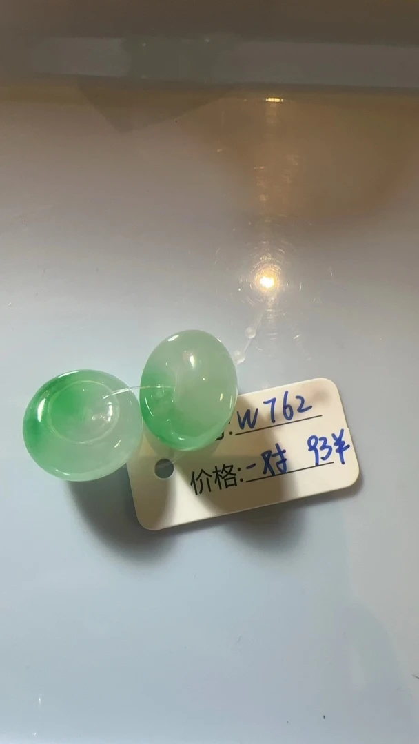 W762百搭吊坠平安扣