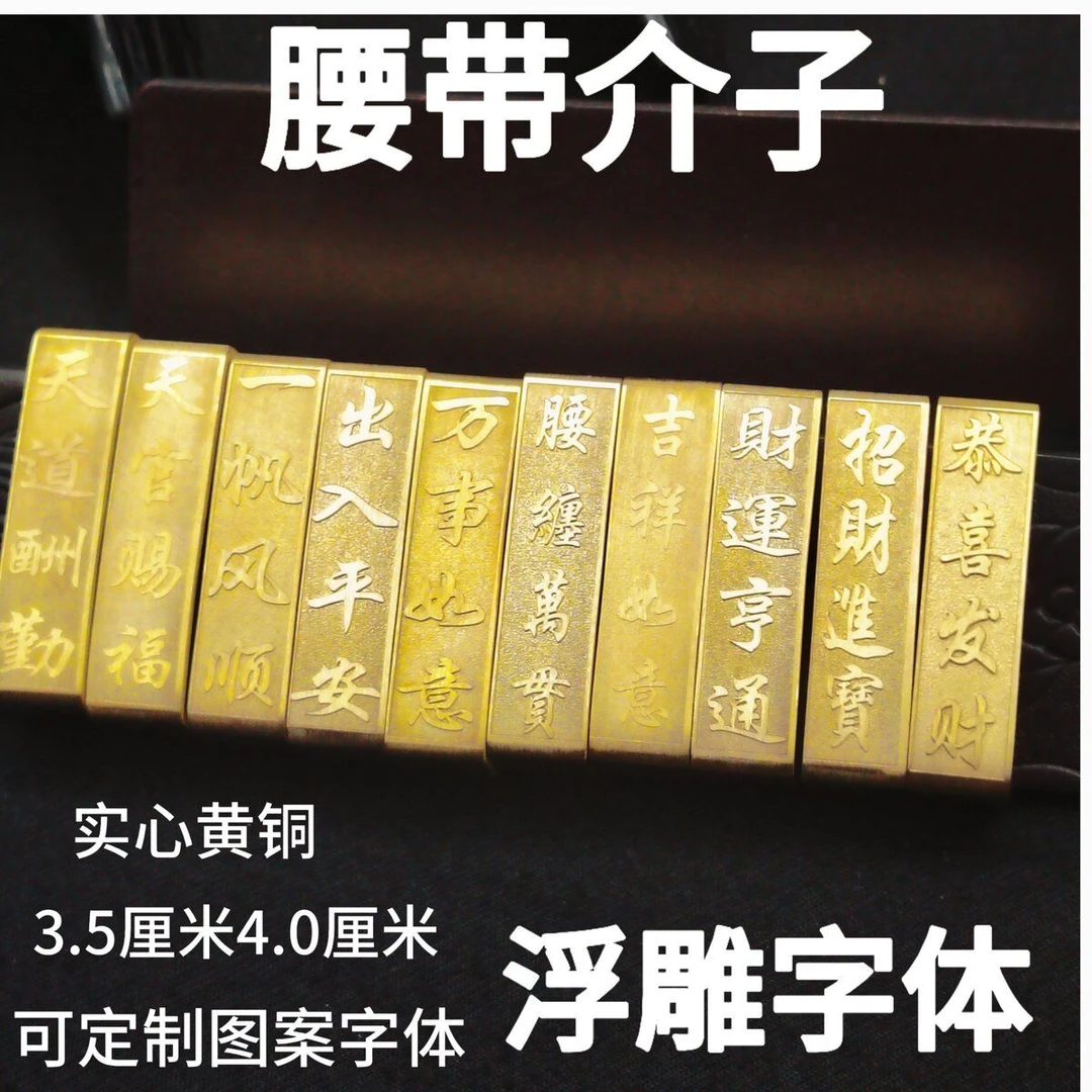 皮带铜环实心铜扣皮带环尾固定圈通用身腰带介子男腰带纯铜环