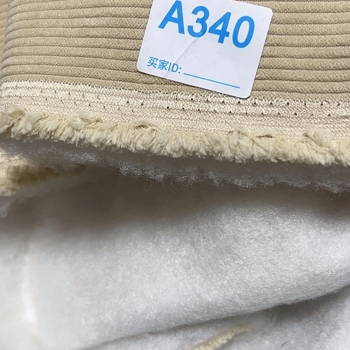 无纺布灯芯绒加冕¥16 ， 2米340
