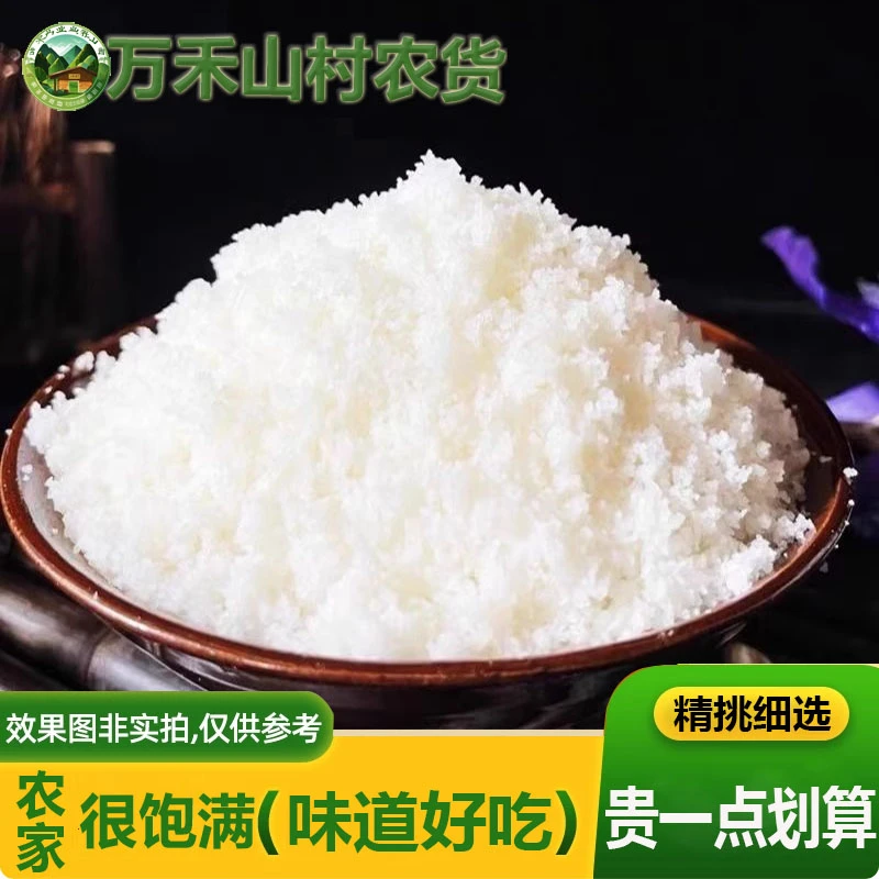 贵州玉米包谷饭大方毕节特产本地老品种白包谷棒子玉米渣苞谷米面