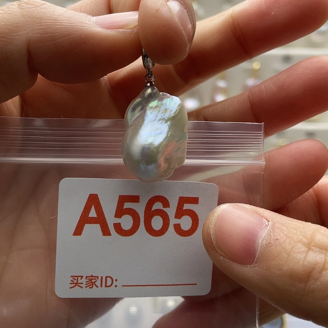 淡水珍珠未镶嵌天然珍珠