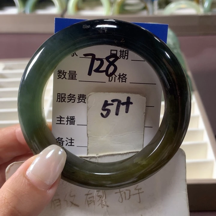 蛇纹石玉未镶嵌手镯728