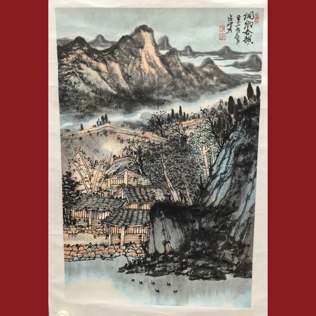 13徐家礼45*68 2.8平尺