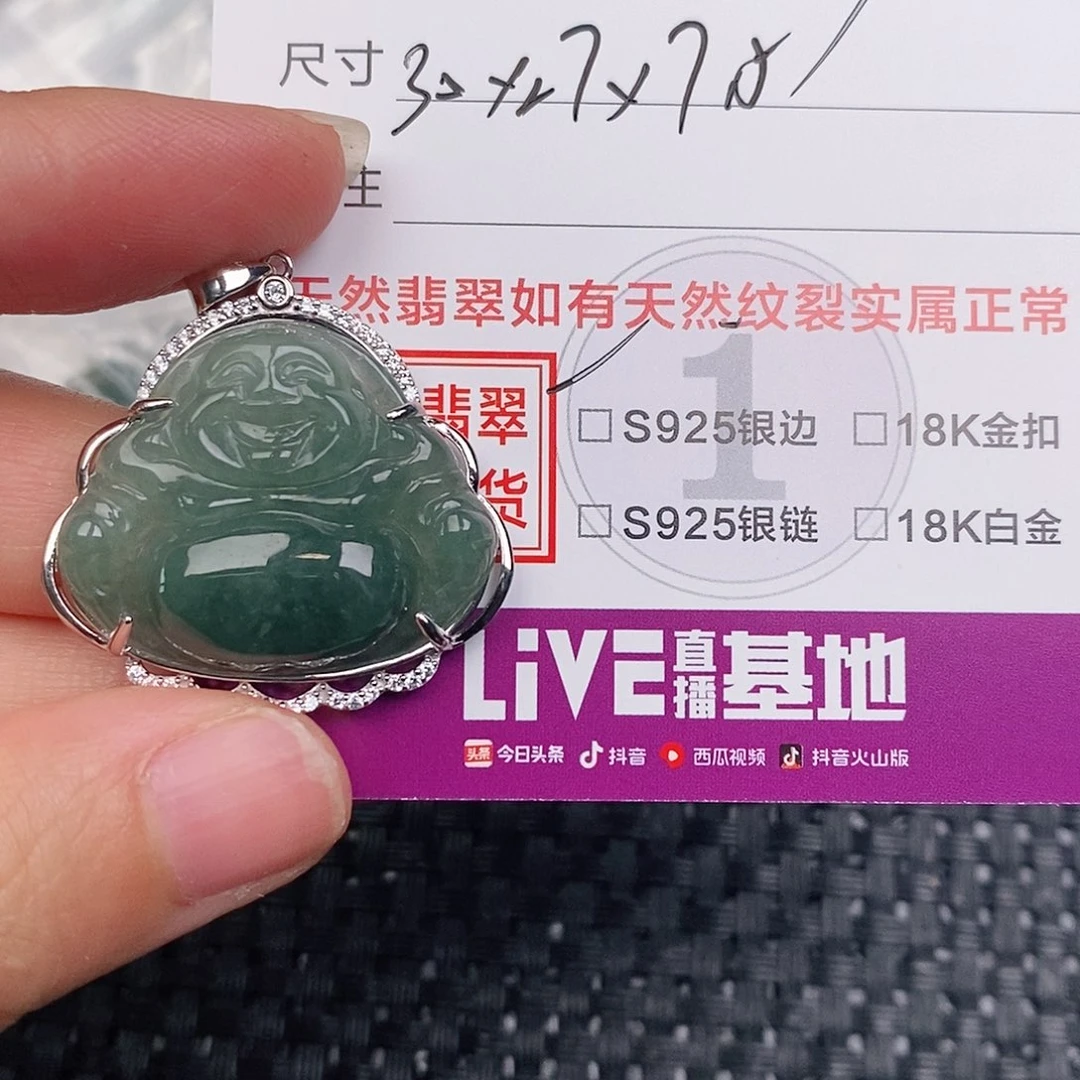 颈饰银S925镶嵌翡翠