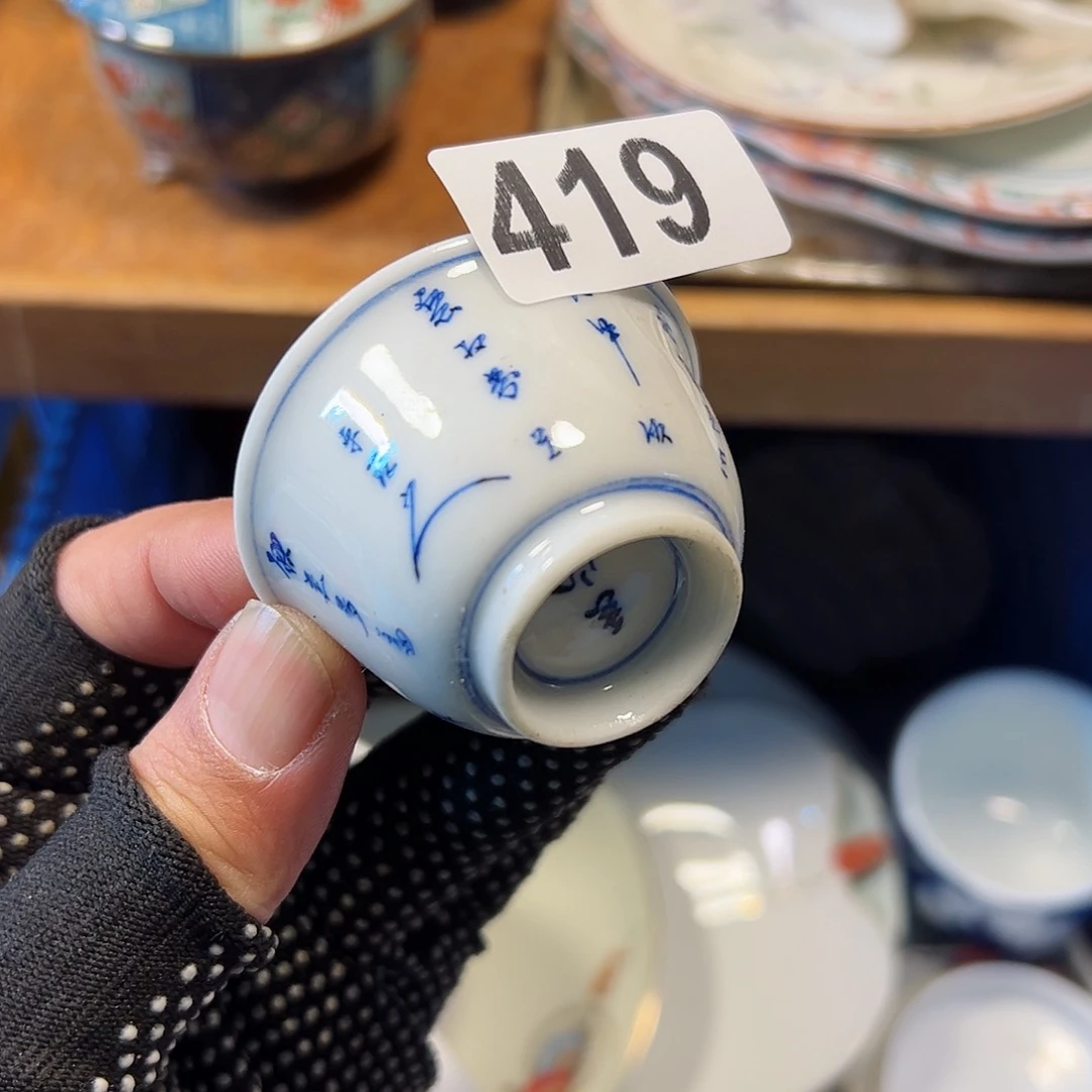 瓷器瓷器瓷器瓷器瓷器