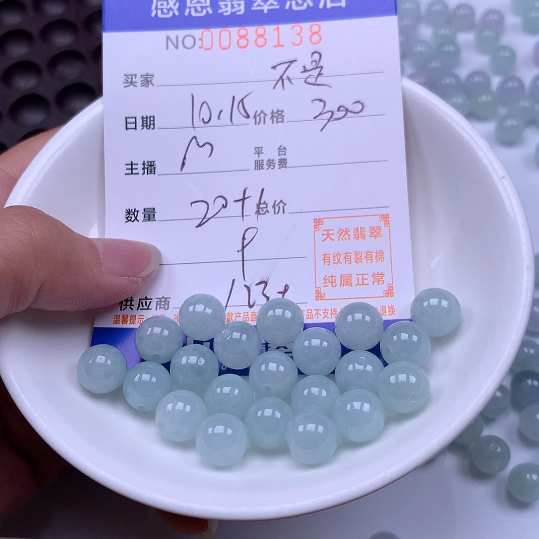 不***是翡翠未镶嵌手链翡翠