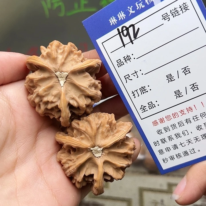 f***b吊坠文玩核桃核桃192