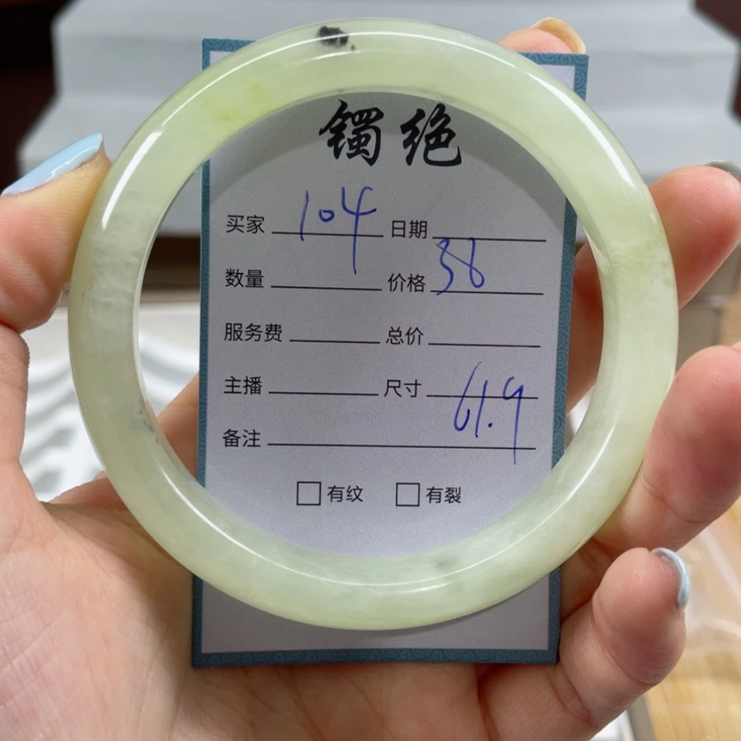 【闪购商品】蛇纹石玉手镯未镶嵌