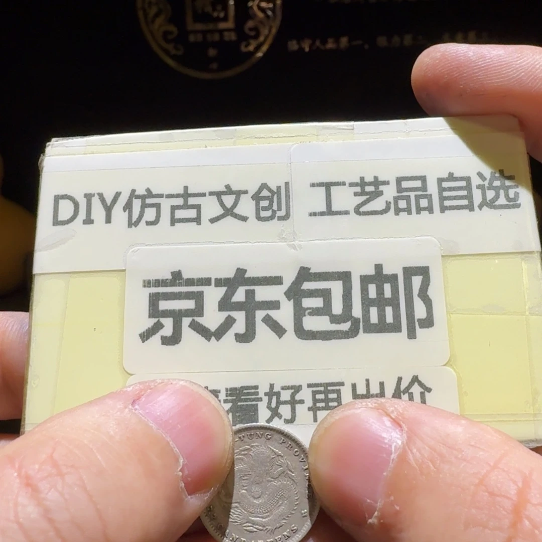 小龙豪一枚，洗过的