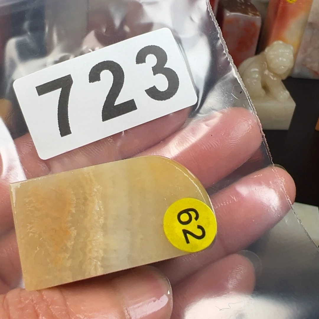 老挝石印石皓****社老挝的