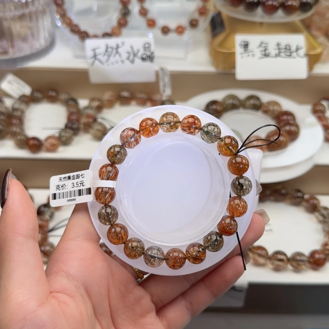 水晶未镶嵌手链黑金超七多样性发其一