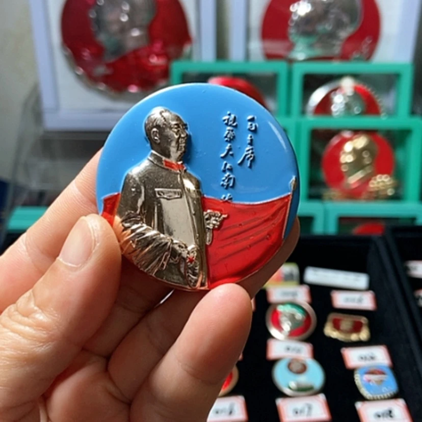 【闪购商品】铝国*六七十年代的一枚章