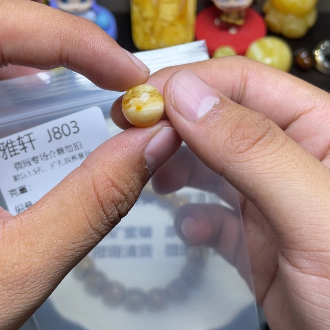 琥珀未镶嵌珠宝奇石