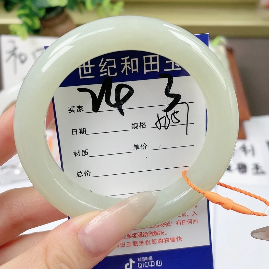 【闪购商品】和田玉手镯未镶嵌
