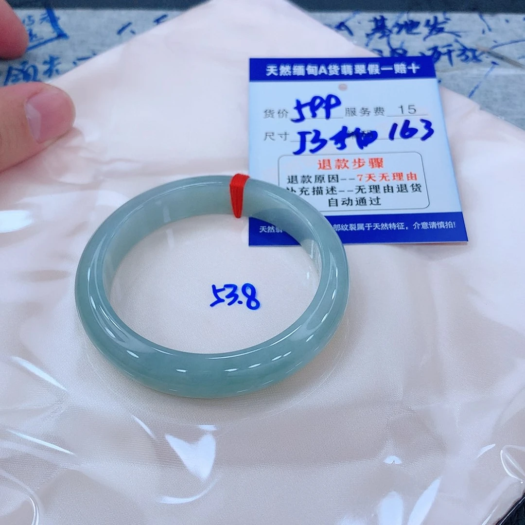 翡翠手镯未镶嵌11111111