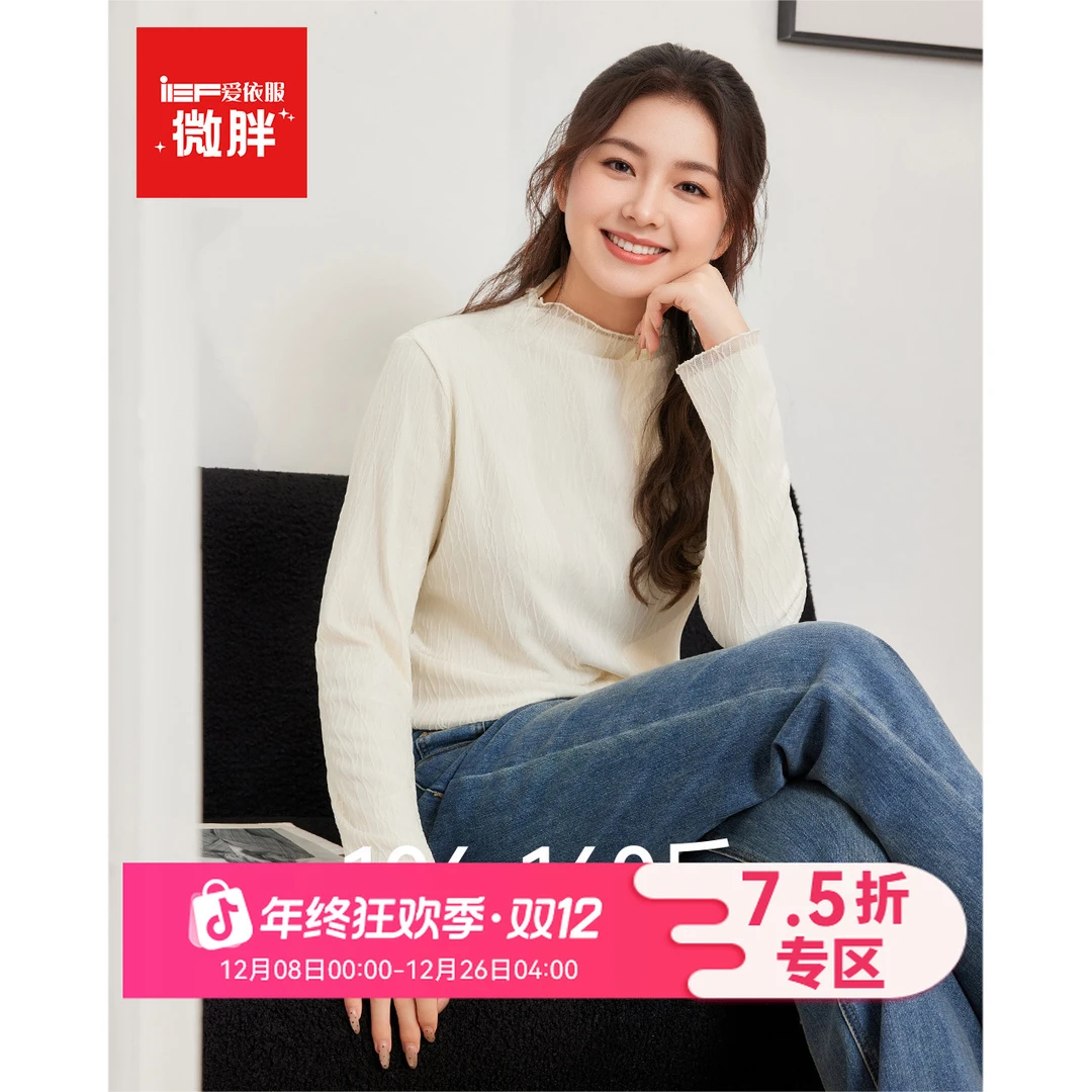 IEF/爱依服大码女装2025秋冬新款温柔风通勤薄绒蕾丝上衣流光风